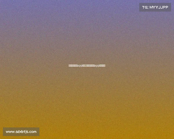 电子竞技杂志app直播;电子竞技杂志app直播平台